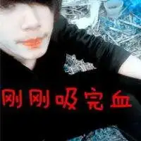 荧光头像男生带字壁纸微信头像图片大全