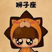 适合狮子座的微信头像图片微信头像图片大全