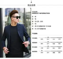 汤河之家2019春季新款单西服男士休闲西装外套韩版条纹两粒扣西服