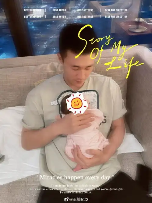 王灿为杜淳画像,对着老公头像甜蜜亲亲,妆容精致气色好