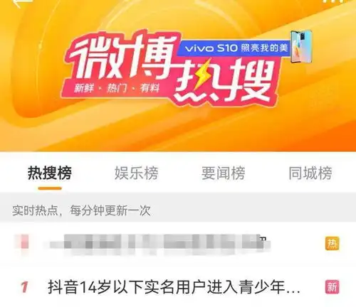 抖音宣布未成年人每天最多40分钟