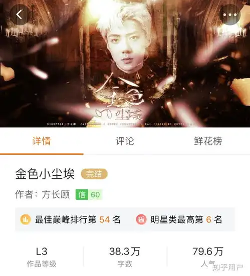 exo橙光游戏推荐
