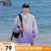 婚礼休闲西装男新郎报价婚礼休闲西装男新郎大全第5页什么值得买