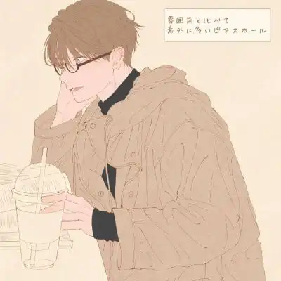 日推画师笔下的日系小卡通动漫头像我要个性网