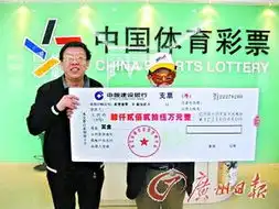 4225万得主兑奖零钱不够丢1亿没告诉家人