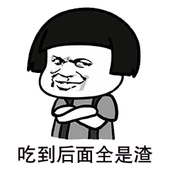 抖音甘蔗男表情包最新下载甘蔗男是什么梗高清版软件下载