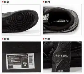 奇安达时尚黑色纯色男板鞋经典休息鞋hq111269