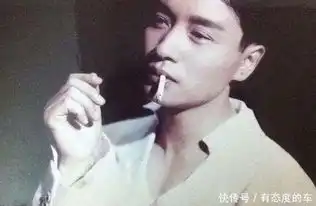 张国荣抽烟帅气,周润发抽烟豪气,只有他最接地气