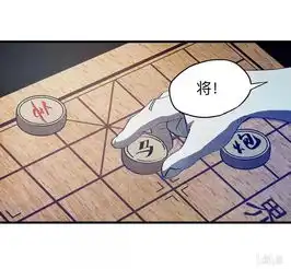 人性恐怖漫画落魄的男子,人生千万不要选错路
