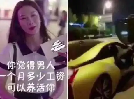 抖音成都小甜甜负面黑料被扒男友开豪车爆粗口粉丝梦碎了