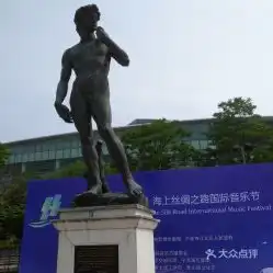 电话地址价格营业时间大剧院景点团购宁波周边游