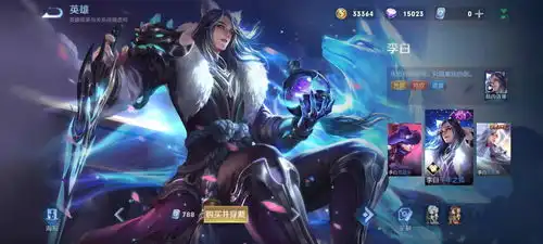 王者荣耀游戏攻略秘籍王者荣耀攻略大全高分技巧九游手机游戏