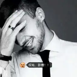 猿粪flying的美拍