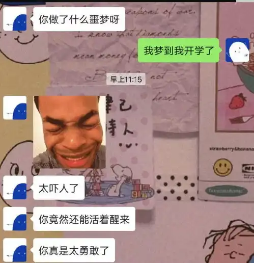 搞笑直男回复,这么直还有女朋友,气不气