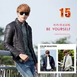 新款秋冬季男士棉服韩版修身纯色男棉衣青年冬季休闲短款收腰棉衣