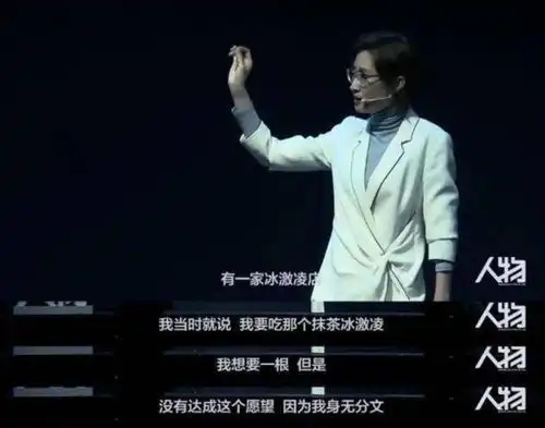 47岁的刘敏涛,公开这个不计后果的吻,是她迟到的叛逆