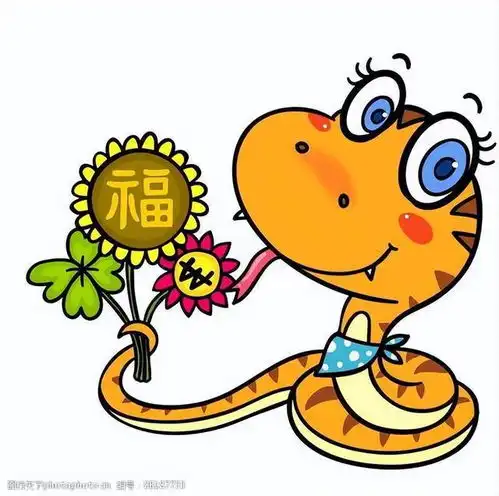 属蛇人从8月开始,拥有长达五年的好运,接了才有