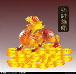 2016年属猪的猴年财运事业运势