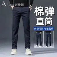 最新男士夹克报价及图片大全第2页什么值得买