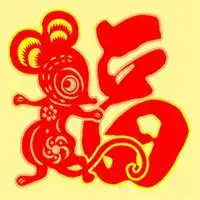 狗年转运头像微信头像图片大全