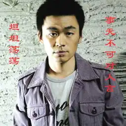 王宝强公开发离婚声明非男人伤害了孩子