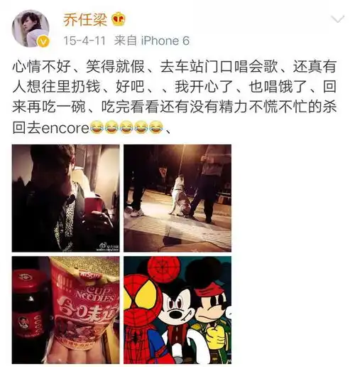 乔任梁离世4周年,热搜爆了我好怀念那个爱粉红色的男孩
