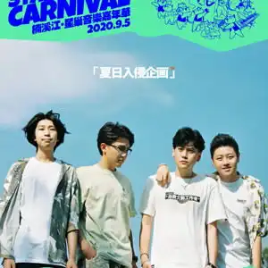 刺猬明星资料大全刺猬动态刺猬电视剧电影爱奇艺泡泡