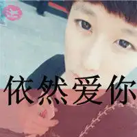 分手头像男生文字图片微信头像图片大全