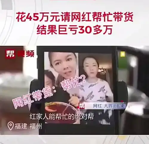 快手网红红姐被电视台曝光,辛有志与方丈没有利益牵绊