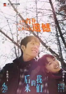 确认过眼神,你是拥有初恋眼的人