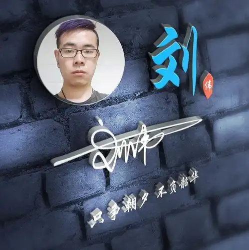 专属你的微信头像,36张霸气风范精致姓氏签名头像,精心为你设计