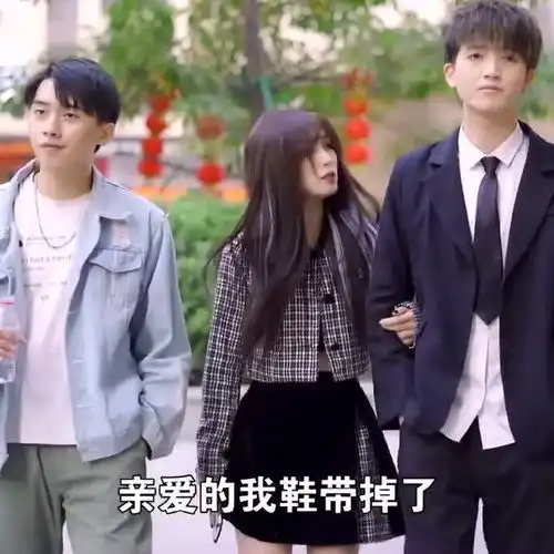 唉恋人逛街,请不要在男闺蜜或许女闺蜜