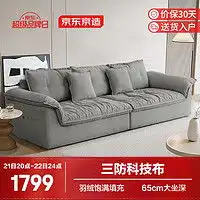 简约布艺沙发8h红标二号简约布艺脚凳多少钱