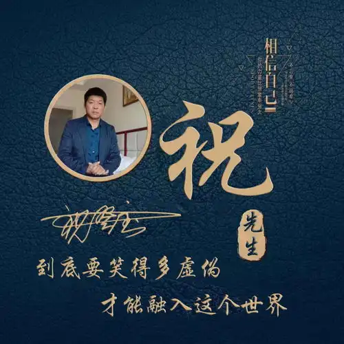 2021微信头像该换新了,30张新款高端姓氏头像送你,拿走不客气