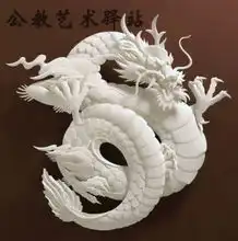 奇特的纸雕艺术图片