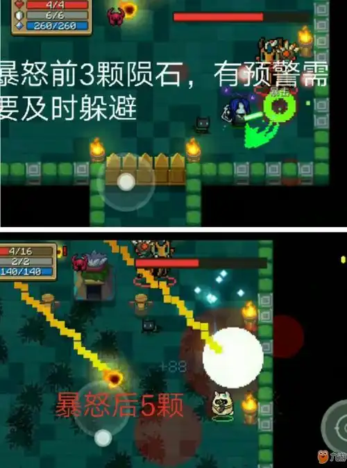 元气骑士哥布林祭师特点分析打法技巧分享