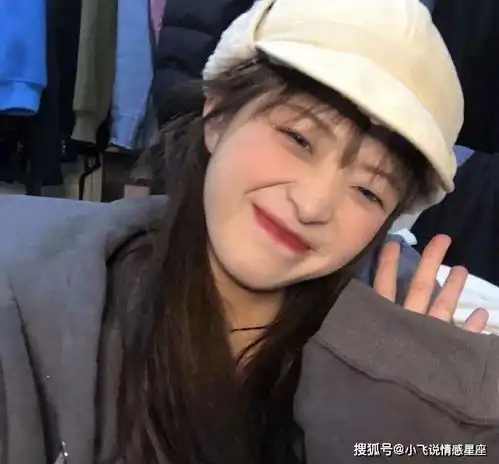 喜欢聪明女孩,而非漂亮女孩的星座男