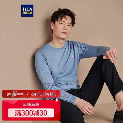原价138现价89hla海澜之家长袖针织衫男简约绣花款圆领净色套头衫hnzad3r062a浅蓝6217592a50cz