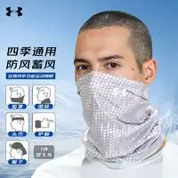 lornajane户外围巾lornajane羊毛胶囊系列wellness披肩外搭两用围脖女多少钱