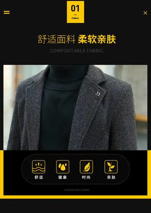 风衣男韩版潮流呢子大衣中长款男人成熟毛呢修身帅气西装外套秋冬