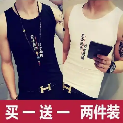 中国风潮流男装夏季男士背心韩版修身男背心社会人无袖紧身上衣男