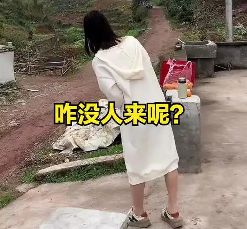 30岁大龄剩女回村,媒人不再上门提亲,急得主动降彩礼少点也行