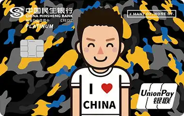 民生mono自画像信用卡mc标准白金卡女孩版