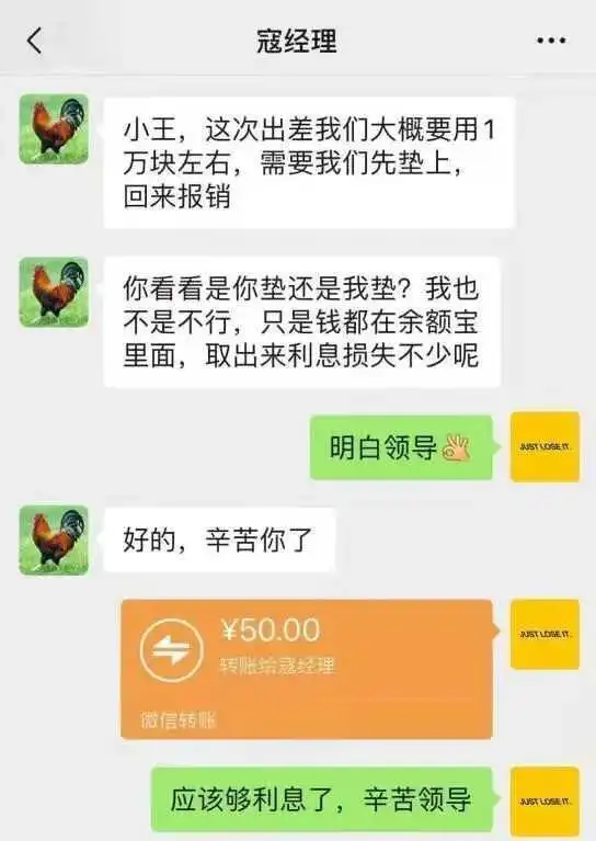 有哪些你看一次笑一次的段子