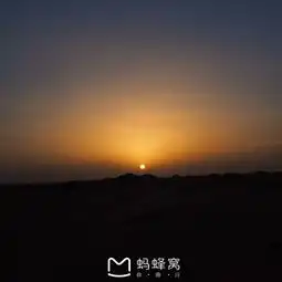 掬一捧沙,在撒哈拉望星空骑骆驼看日出