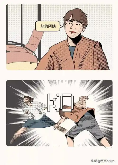 最扎心的男女关系不和170以下的男生谈恋爱
