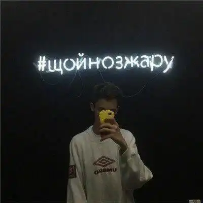 不爱他她就不要出现在他她的世界qq男生头像我要个性网