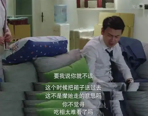 女人最痛恨的林有有和凌玲深得男人心揭开中年婚姻真相