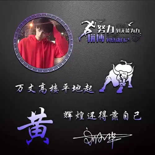 您该换微信头像了,三十六张3d金属质感拼搏奋斗签名头像,请带走