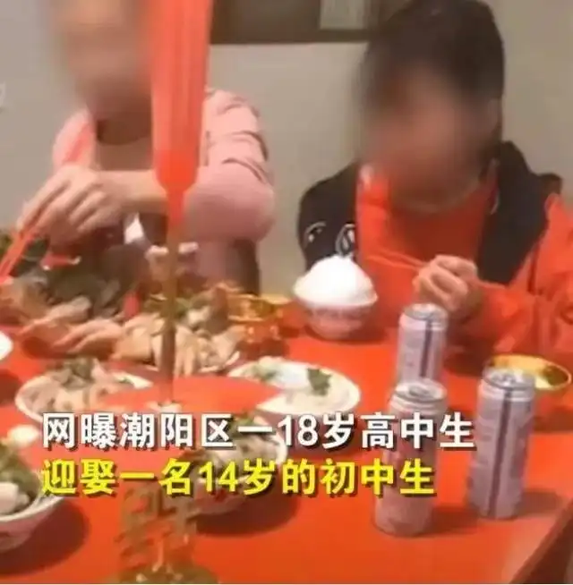 广东18岁高中生迎娶14岁初中生家长如何应对孩子早恋